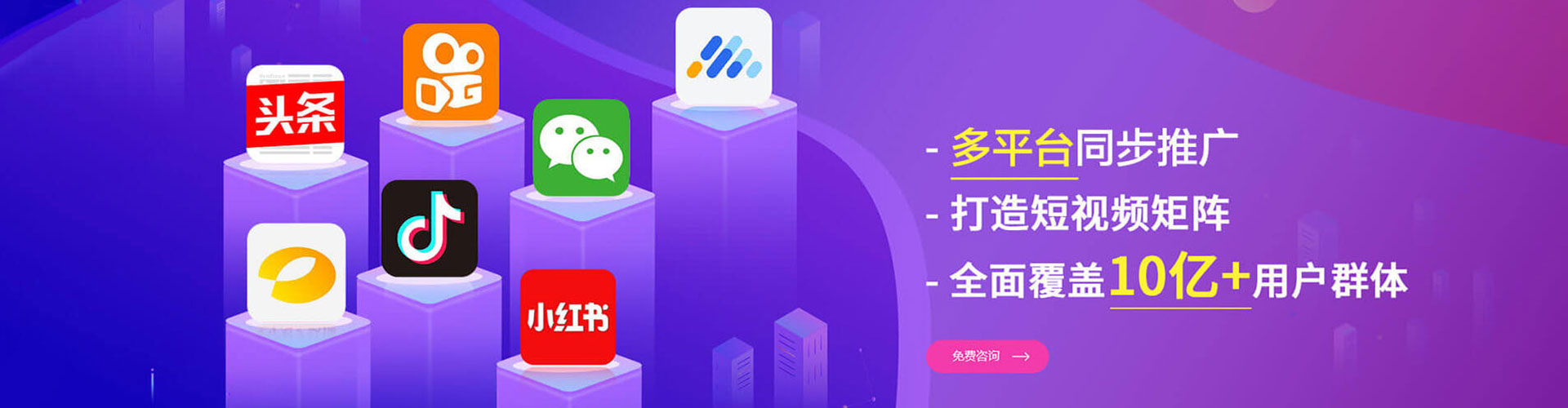 龙港百度竞价包年