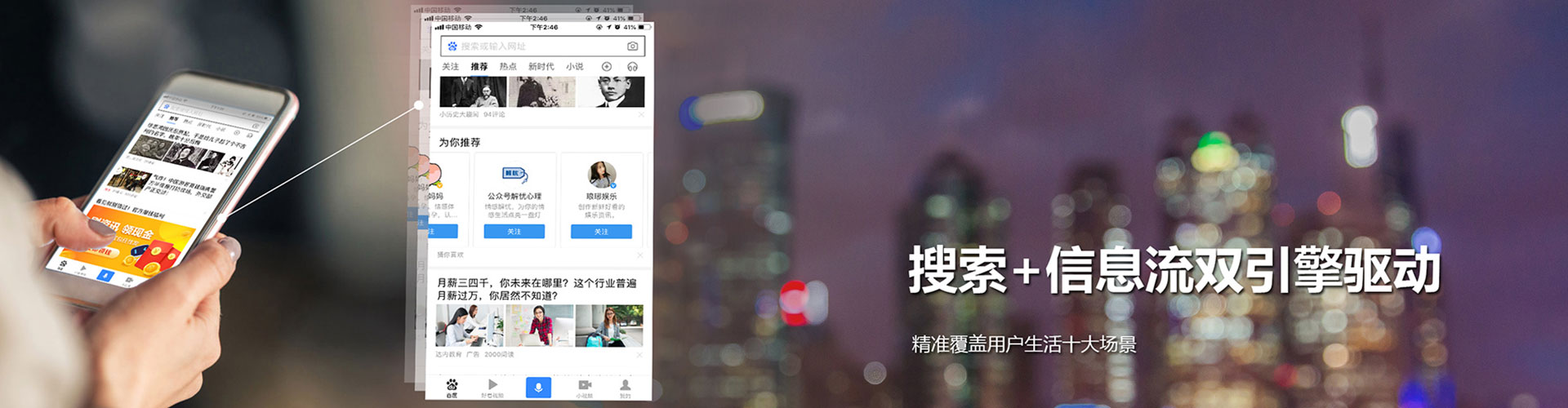 龙港百度推广代理